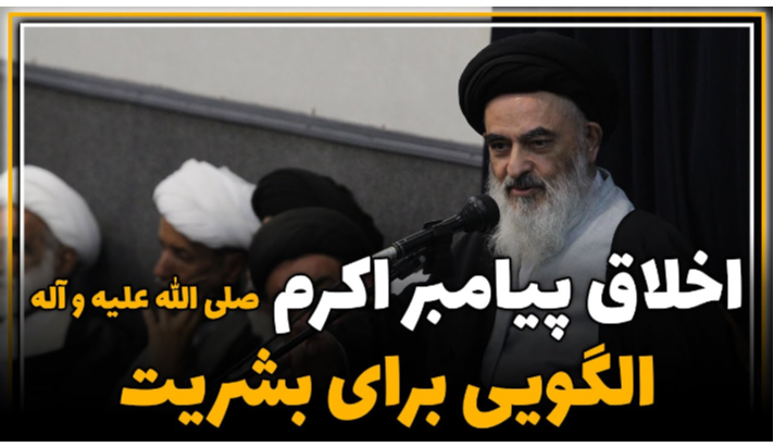 alshirazi.org